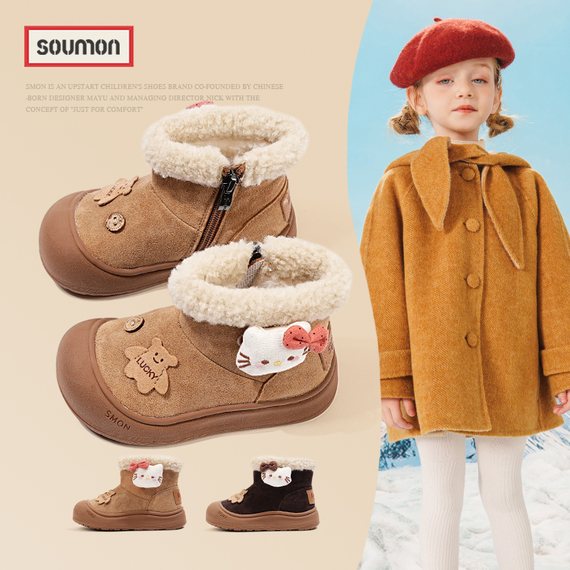 书萌儿童雪地靴宝宝鞋子2025冬季加绒加厚保暖防滑软底女童大棉靴主图