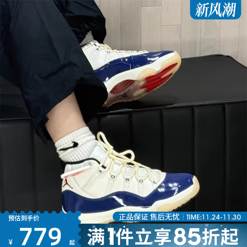 优购NIKE耐克大童鞋AIRJORDAN11RETRORABG运动篮球鞋IH2364-400主图
