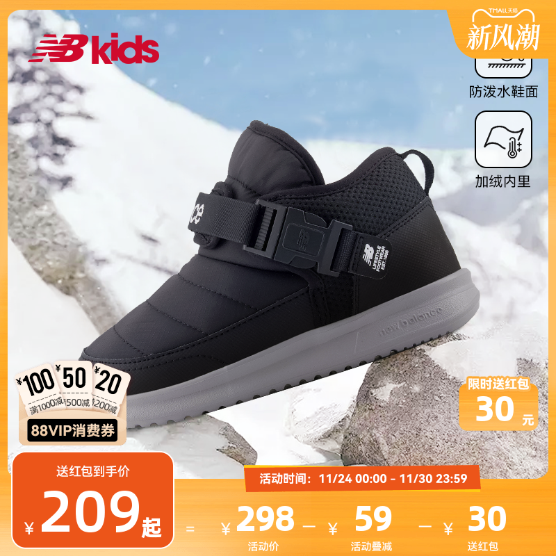 Newbalance nb官方童鞋 4-14岁中大童加绒卡扣保暖儿童棉靴二棉鞋主图