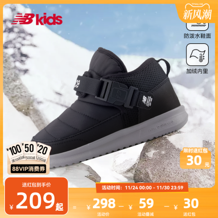 Newbalance nb官方童鞋 4-14岁中大童加绒卡扣保暖儿童棉靴二棉鞋