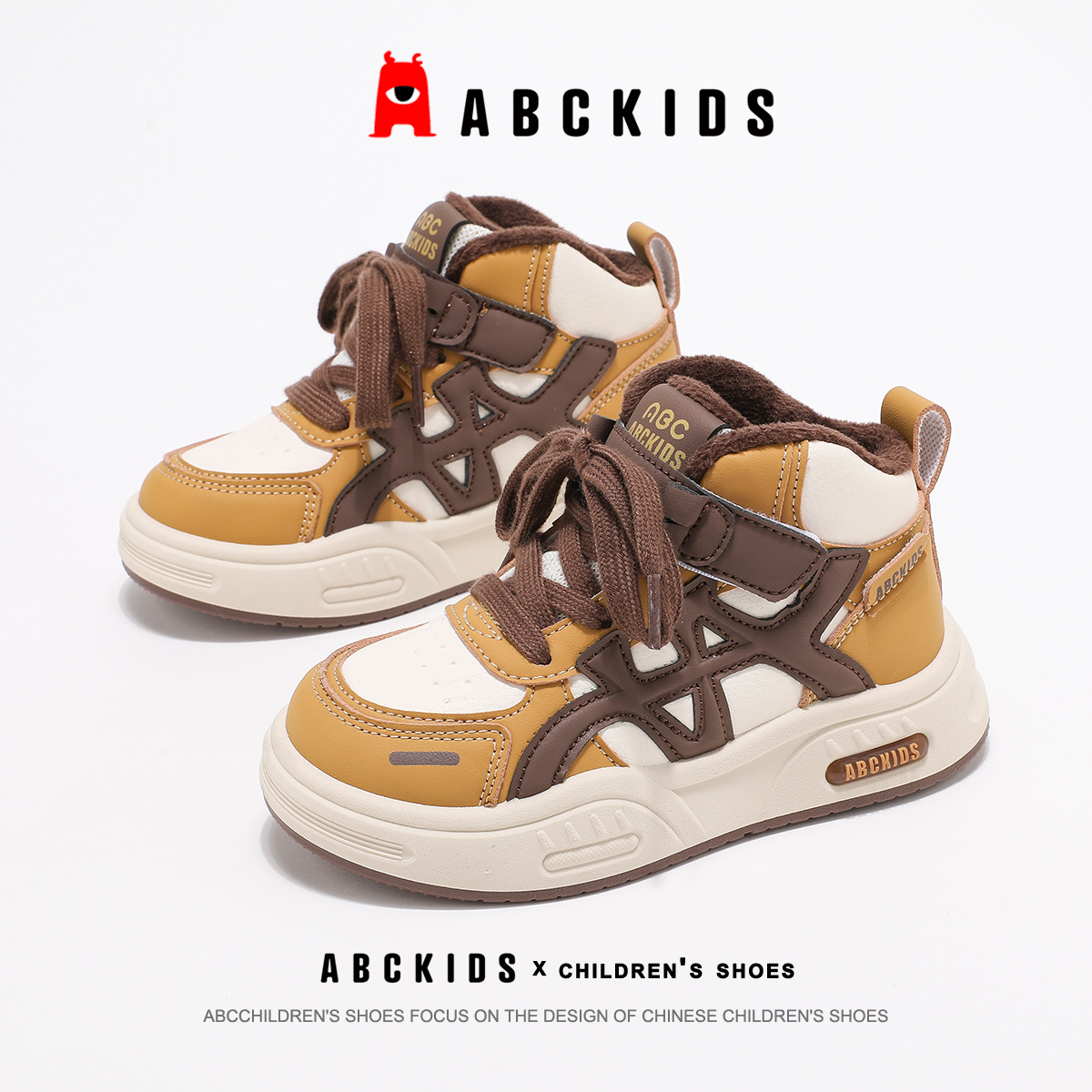 abckids童鞋儿童板鞋2025冬季新款保暖二棉鞋子高帮男童运动鞋主图