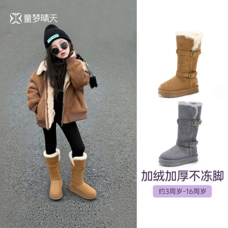 女童靴子加绒长筒2025新款冬季儿童高筒雪地靴保暖女宝雪地棉加厚