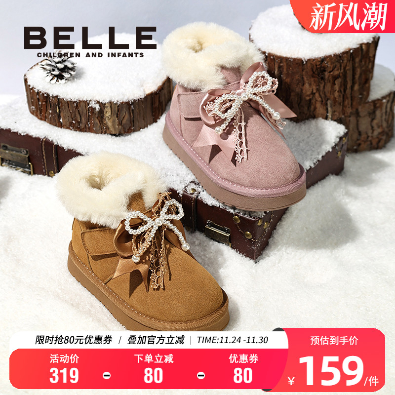 百丽童鞋2025新款冬季女童蝴蝶结雪地靴加绒保暖公主棉靴儿童短靴主图