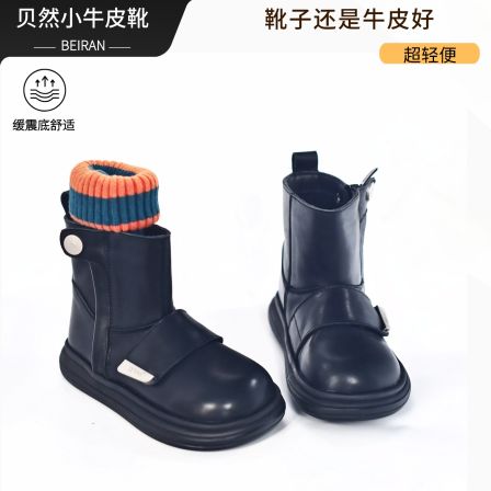 贝然儿童靴加厚雪地靴保暖棉鞋厚底防滑短靴马丁靴真皮皮靴男女童