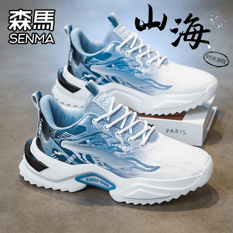 森马男鞋秋冬季厚底百搭休闲老爹鞋男士2025新款增高跑步运动潮鞋主图