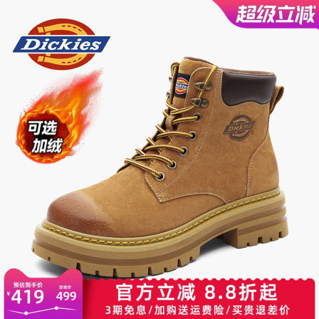 Dickies马丁靴男冬季男鞋2025新款男士大黄靴雪地靴棉鞋工装靴子