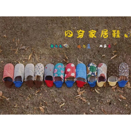 壹旧原著【杂想】冬款六色软底两穿家居棉鞋3707/-1/-2/-3/-4/-5