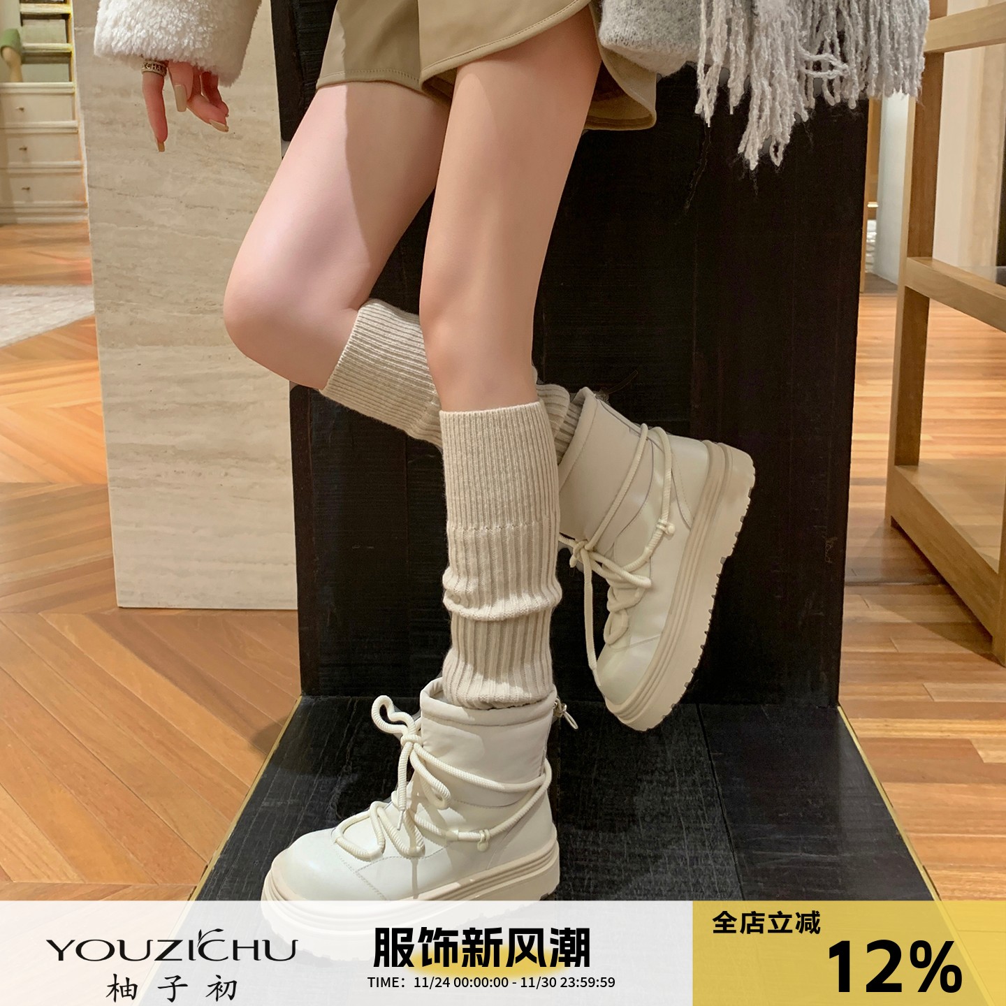 柚子初雪地靴女2025新款厚底加厚保暖棉靴加绒东北棉鞋户外羽绒靴主图