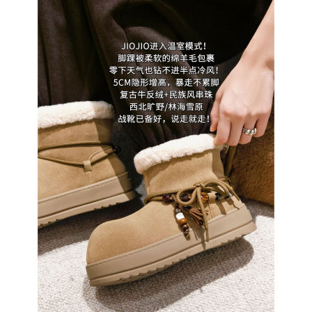 美洋MEIYANG 雪芙雪地靴 牧羊少女！牛反绒可拆卸串珠保暖短靴