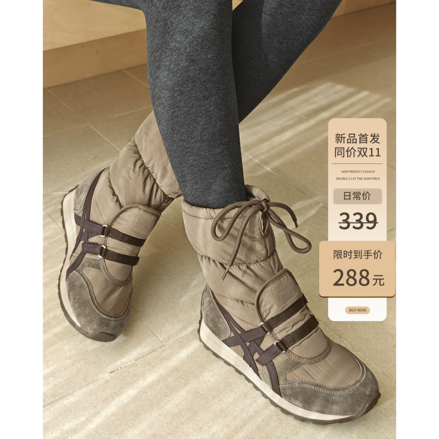 轻城苏小糖|毛毛靴 松紧口加绒保暖中筒靴子外穿德训风保暖雪地靴主图