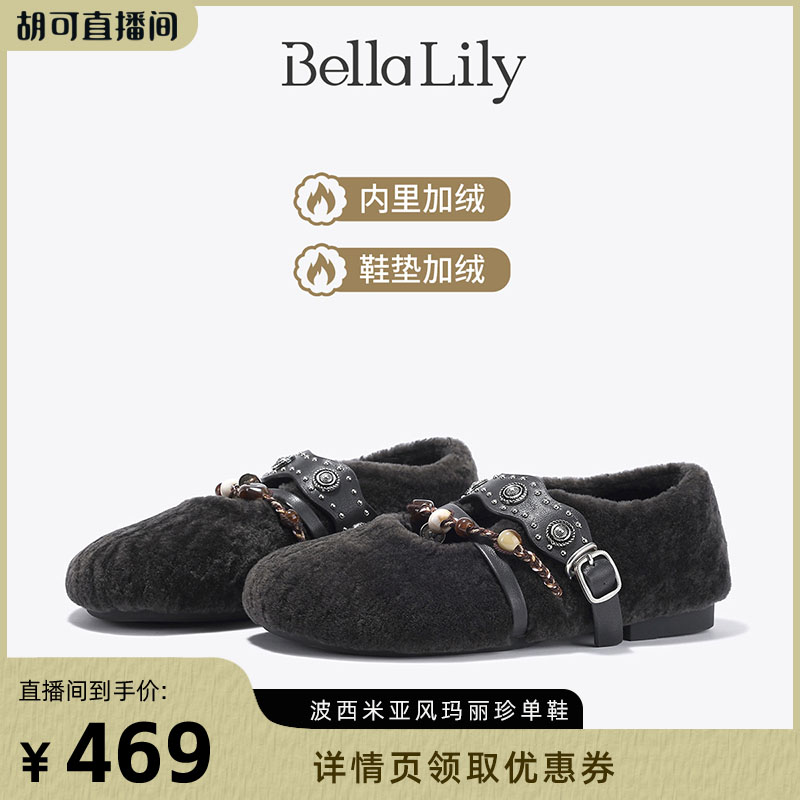 Bella Lily【胡可推荐】加绒玛丽珍单鞋女波西米亚风毛毛鞋平底鞋主图