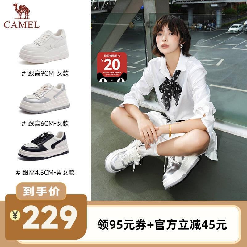 骆驼女鞋2025秋冬新款学生百搭户外运动鞋休闲板鞋厚底增高小白鞋主图
