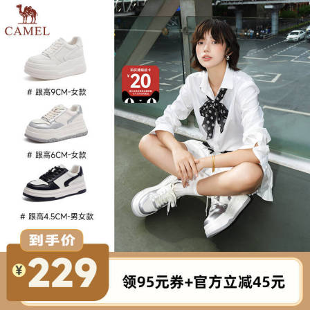 骆驼女鞋2025秋冬新款学生百搭户外运动鞋休闲板鞋厚底增高小白鞋