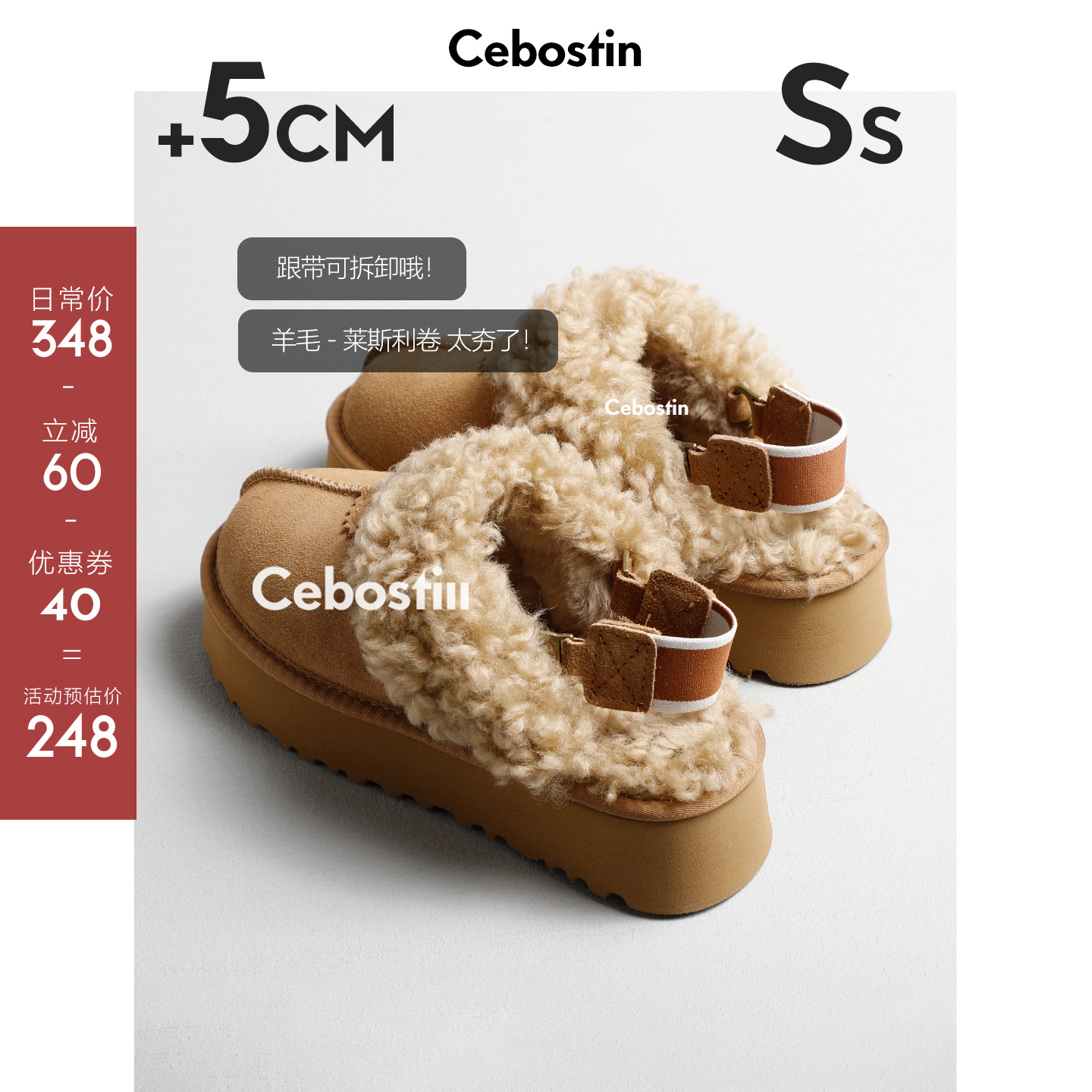【腹肌商店】雪地靴 羊羔毛5cm增高版厚底加绒两穿拖鞋女外穿冬主图