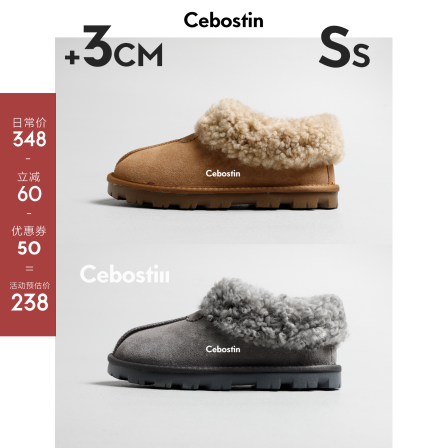 【腹肌商店】雪地靴 羊卷毛3cm增高版厚底加绒棉鞋冬季新款