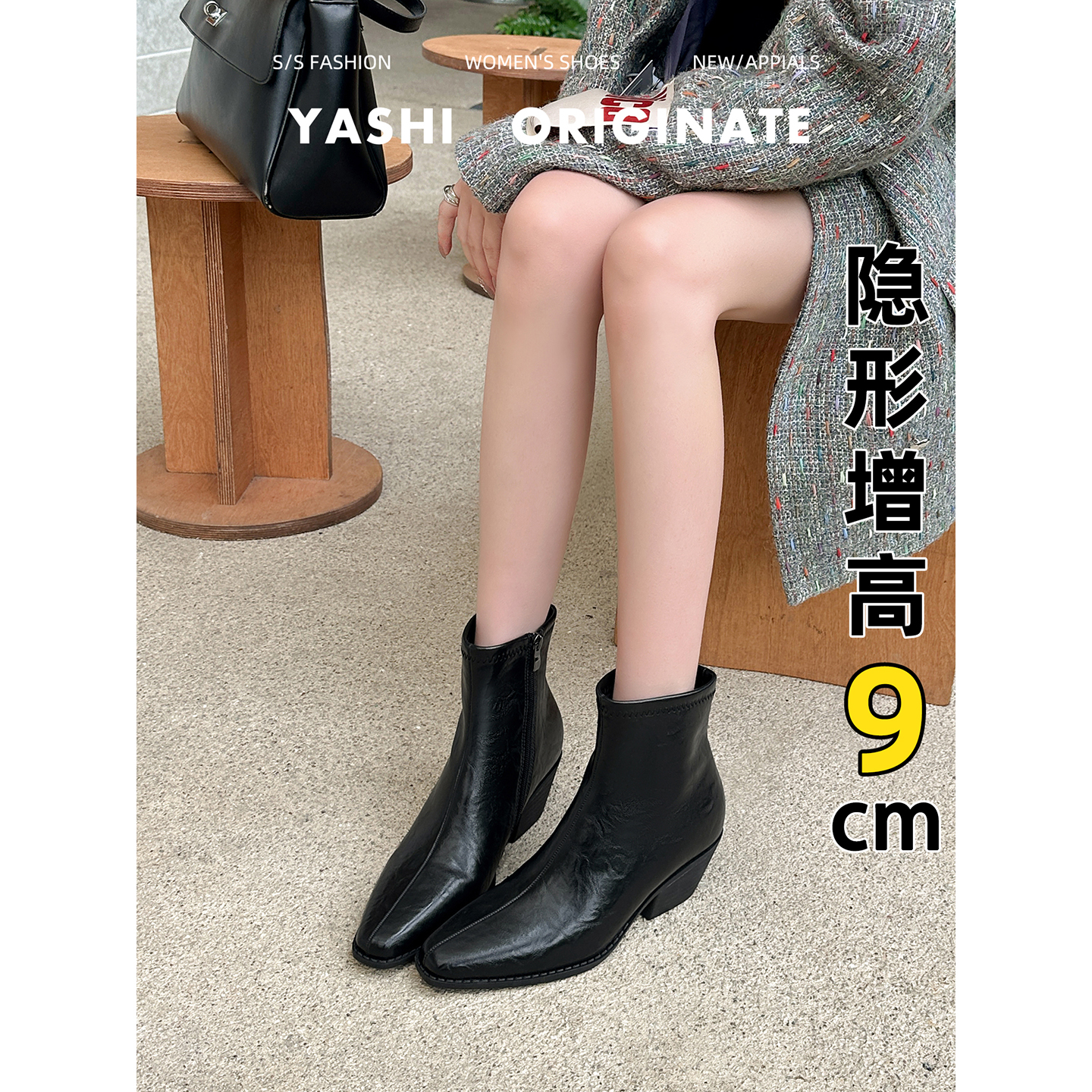 法式复古方头高跟弹力瘦瘦靴2025爆款小个子秋冬切尔西加绒短靴女主图