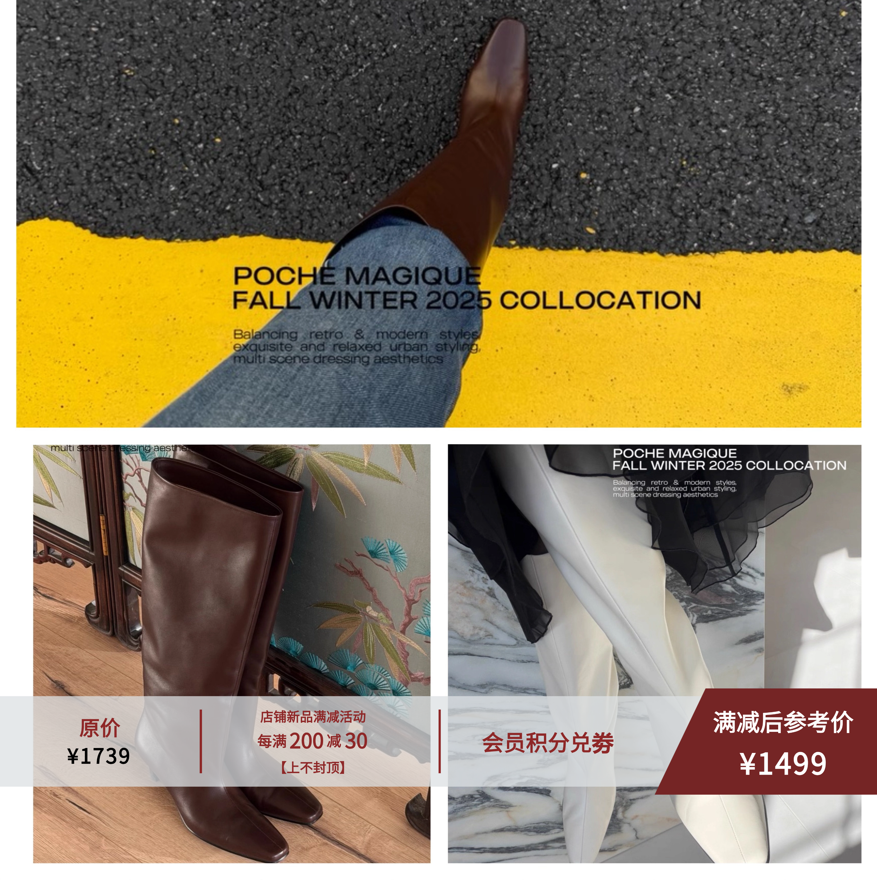 LISAWANG 11/28 14:00 意大利Pomari平纹小幅面牛皮及膝长靴主图