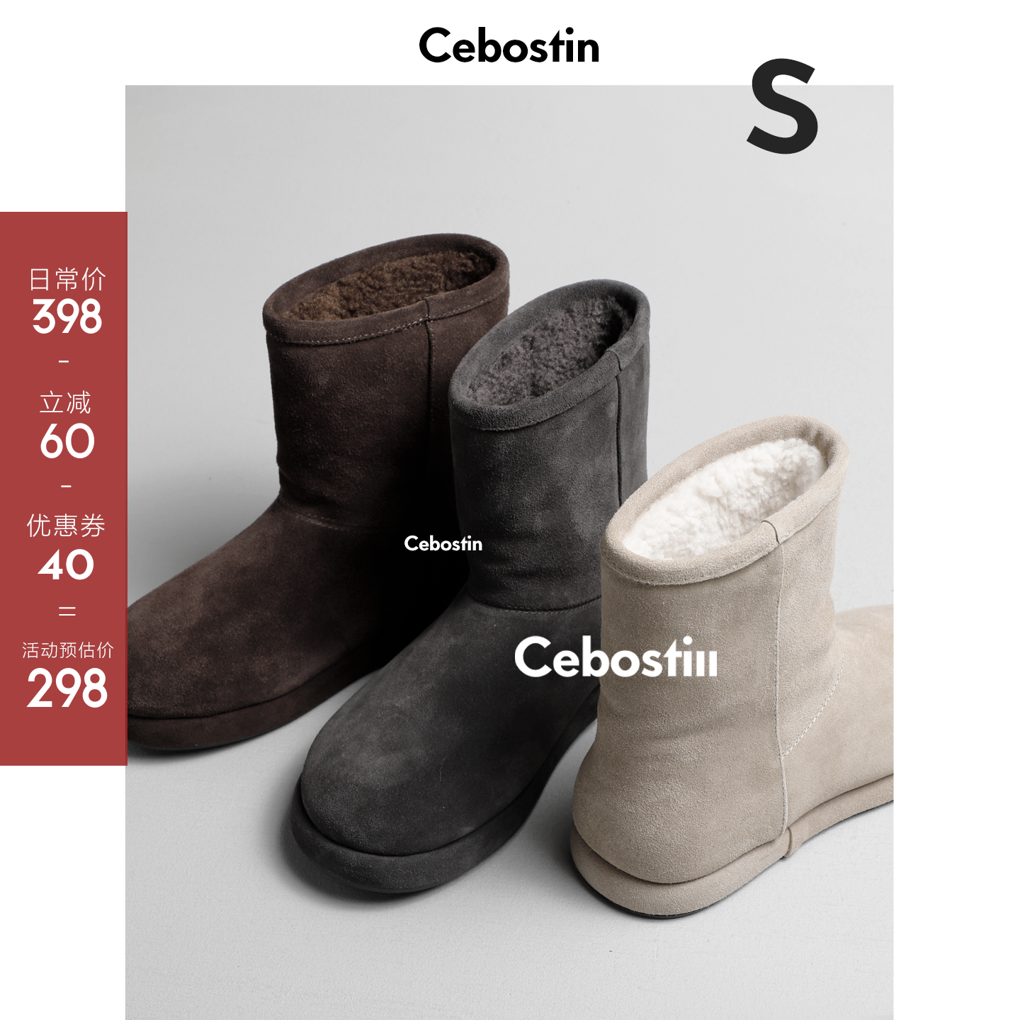 【腹肌商店】雪地靴 牛反绒2.5cm加绒保暖短靴女士百搭棉鞋冬季主图