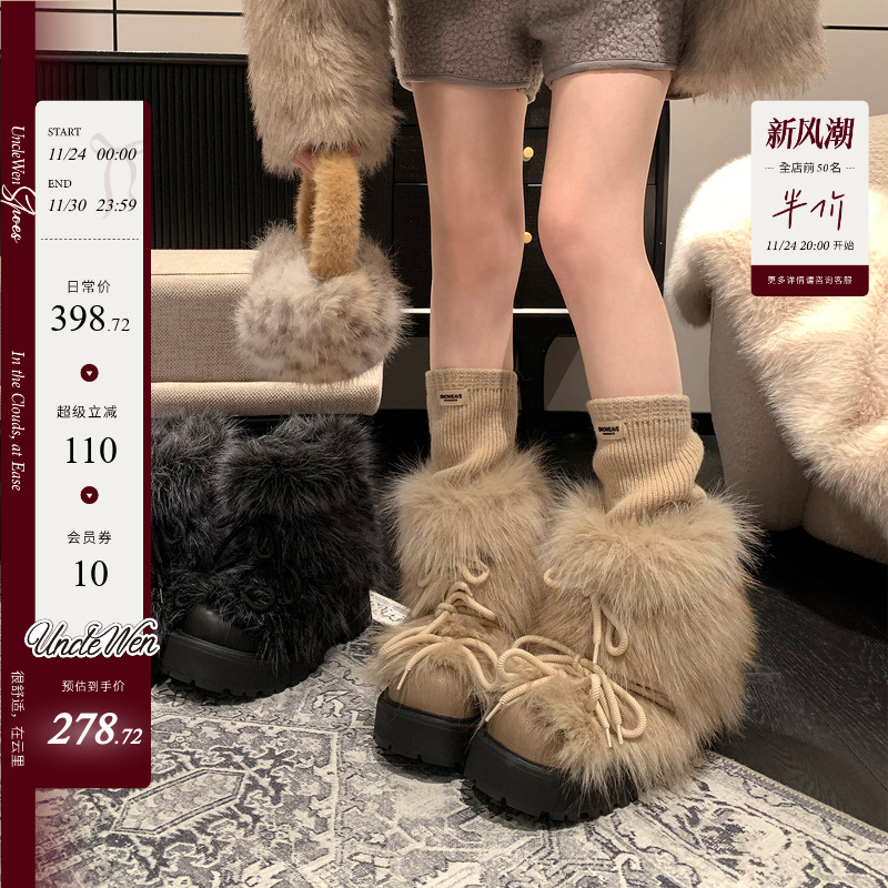 「稳叔」匹莎德～雪地靴女加绒2025冬季新款毛毛靴厚底休闲棉鞋女主图