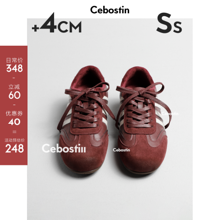 【腹肌商店】休闲鞋 圆头系带4cm内增高版运动鞋德训鞋冬季新款