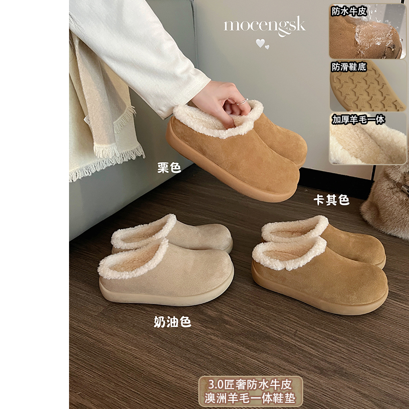 匠奢版厚羊毛一体~大叔家真皮厚底勃肯鞋女2025新款冬包头毛毛拖主图
