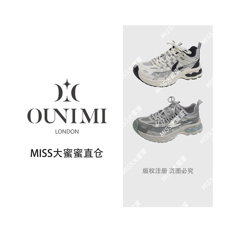 经典潮流拼色网面老爹鞋女2025新款透气百搭厚底运动休闲鞋T主图