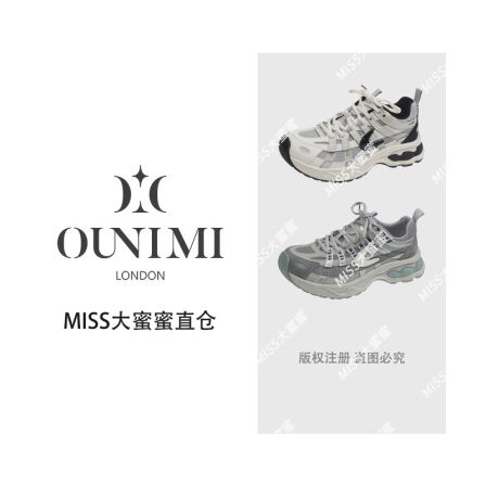 经典潮流拼色网面老爹鞋女2025新款透气百搭厚底运动休闲鞋T