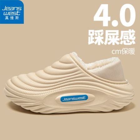 真维斯2025年新款防水两穿冬季加绒包跟软底防滑室内外新款棉拖鞋