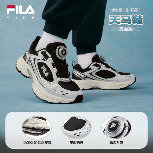 【天马】斐乐儿童2025冬季新款跑鞋大童运动鞋保暖百搭休闲童鞋韩系主图