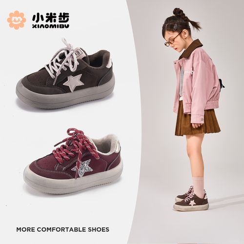 小米步【五角星】板鞋2025冬季新款加绒经典德训鞋儿童韩版休闲鞋男主图
