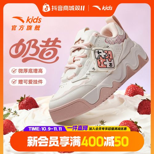 【奶昔】安踏儿童女大童板鞋新款舒适防滑耐磨青少年时尚百搭板鞋4主图