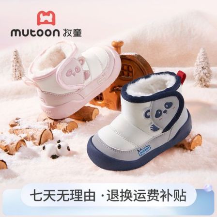 牧童2025冬季新款加绒保暖学步机能鞋宝宝防滑步前鞋大棉雪地靴子