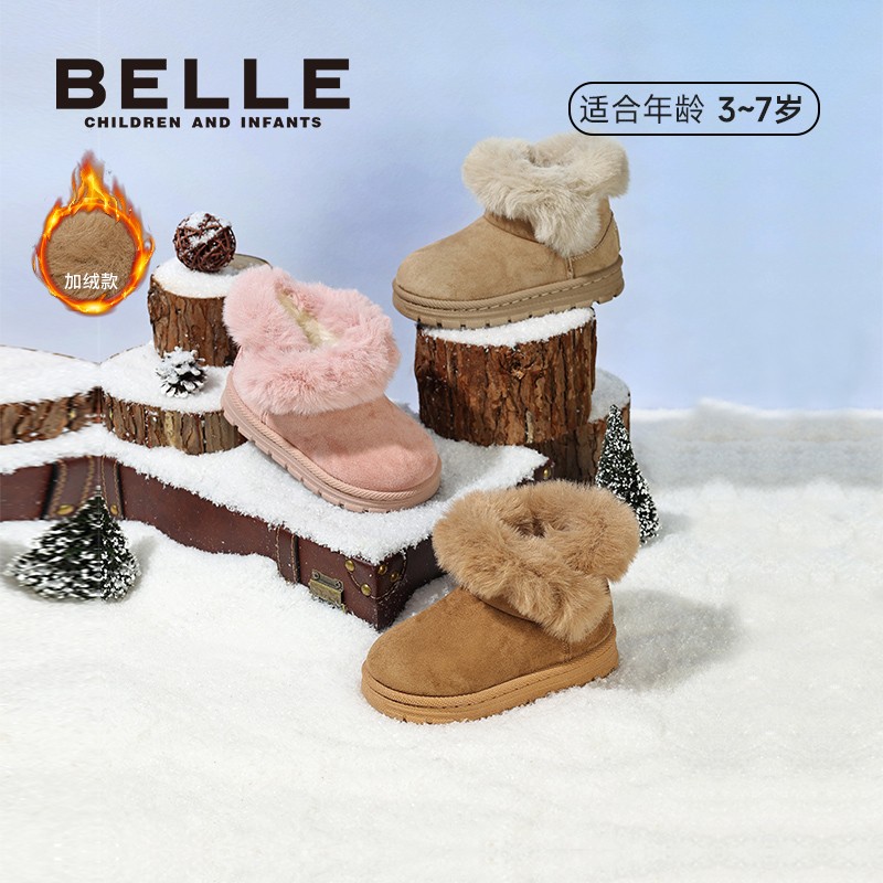 百丽儿童大棉雪地靴男童女童雪地靴加绒靴子宝宝保暖秋冬CE9156主图