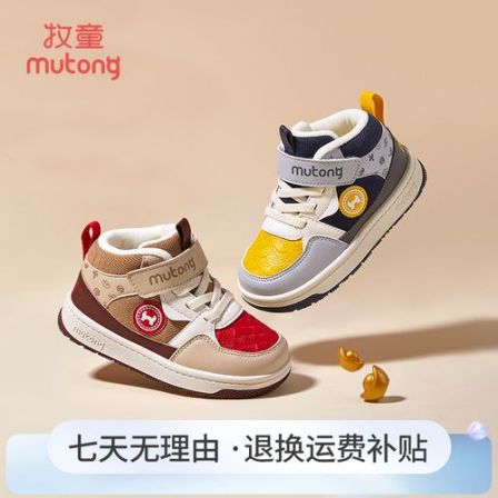 牧童冬季保暖加绒运动鞋防滑二棉幼儿园鞋宝宝稳步加绒稳步机能鞋