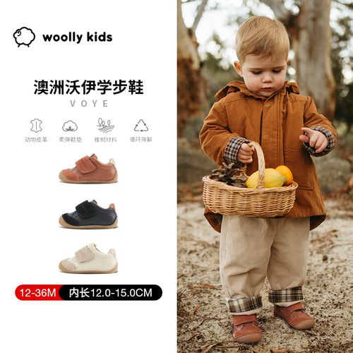 woollykids小羊沃利澳洲真皮童鞋冬款包头软底防滑学步鞋沃伊dd主图