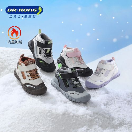 江博士冬季新款男女童加绒耐磨儿童运动鞋保暖舒适学步鞋主图