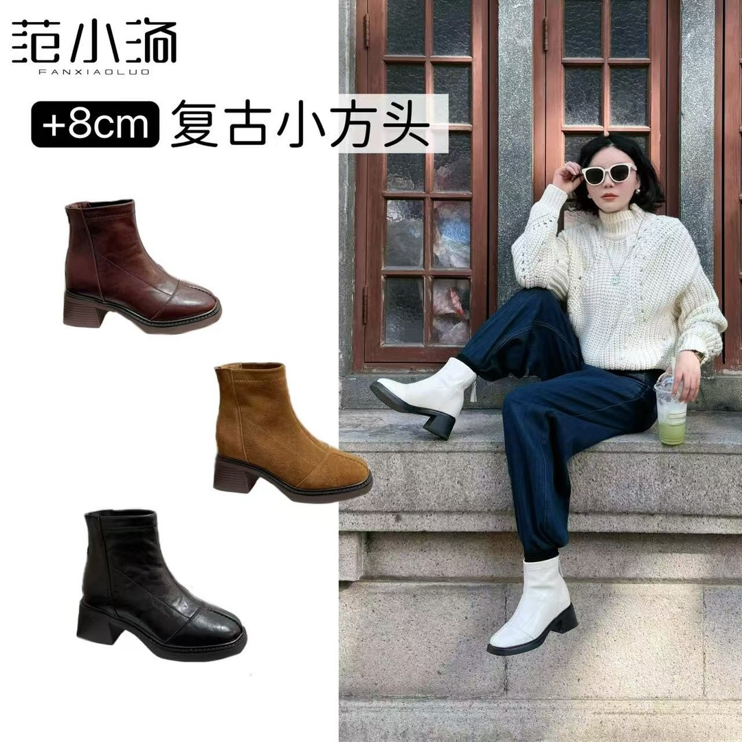 洛姐【范小洛】8cm方头内增高粗跟靴短靴马丁靴秋冬英伦风时装靴子主图