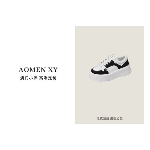 小白鞋女2025春季百搭增高松糕底休闲运动板鞋2285-1主图