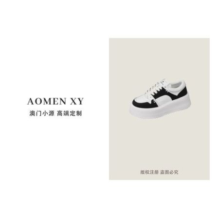 小白鞋女2025春季百搭增高松糕底休闲运动板鞋2285-1