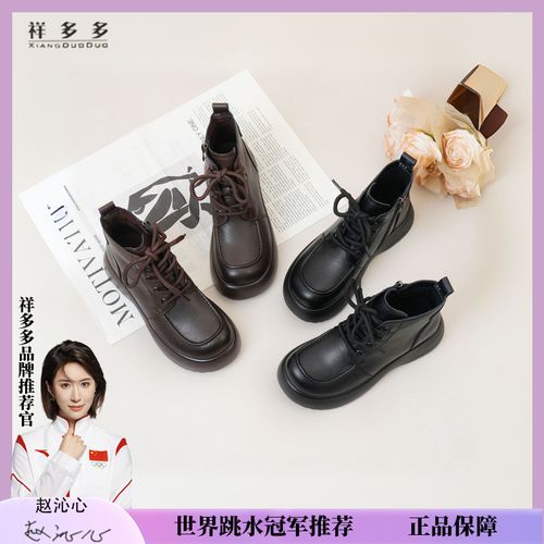 秋冬时尚休闲保暖百搭系带英伦风纳帕皮复古方圆头显小马丁靴6908主图