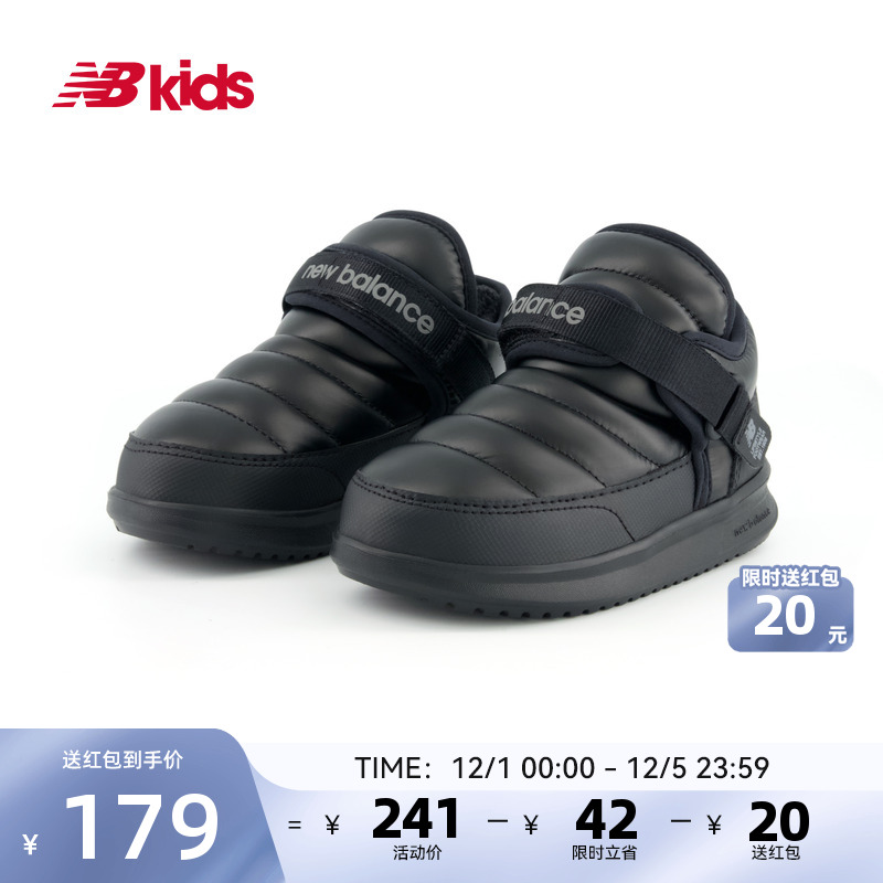 Newbalance nb官方童鞋 0-4岁小童冬季加绒魔术贴保暖棉靴二棉鞋主图