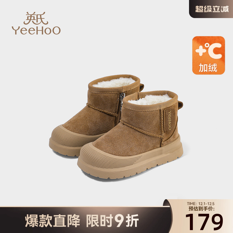 英氏童鞋儿童大棉靴2025年冬季新款女童加绒雪地靴小女孩宝宝短靴主图