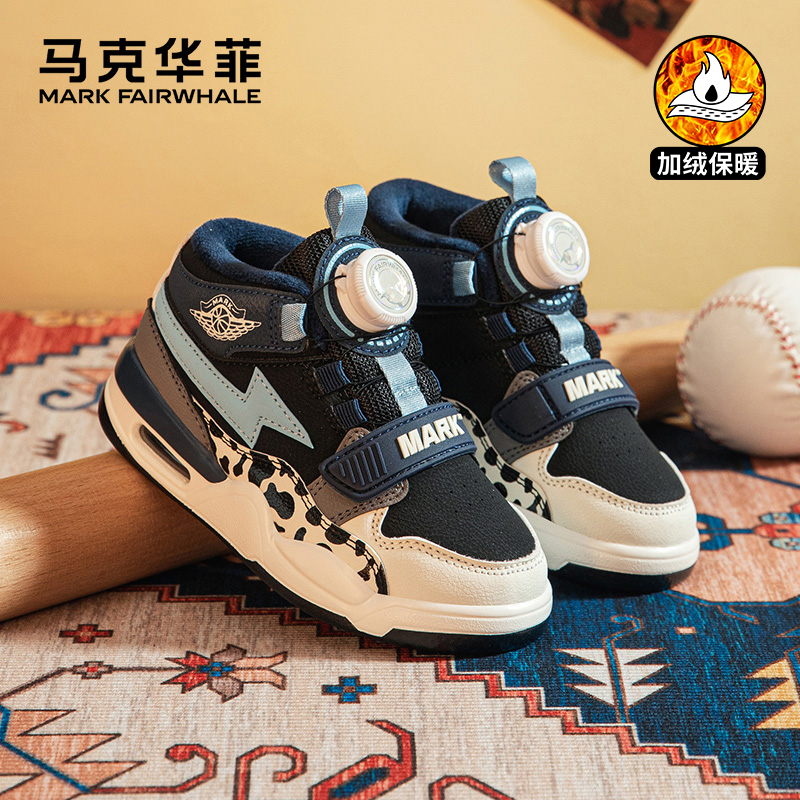 马克华菲男童鞋高帮加绒板鞋冬季新款舒适儿童运动鞋保暖二棉鞋子主图