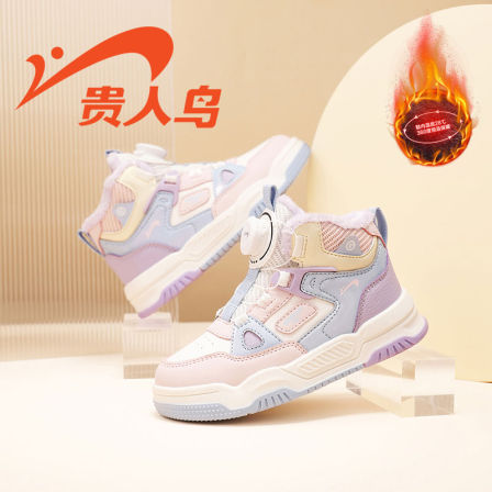 贵人鸟女童棉鞋2025新款秋冬季加绒大棉运动鞋冬款中大童女孩板鞋