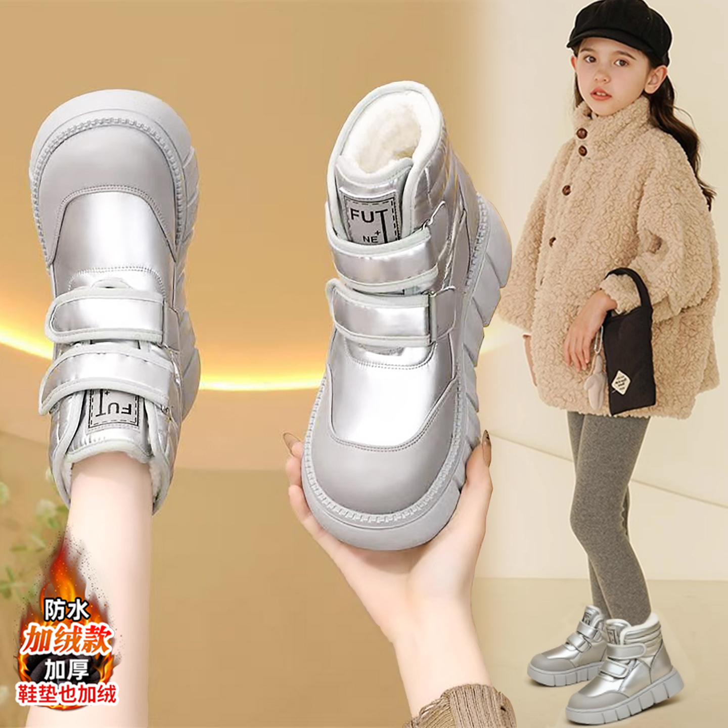 官网C&K女童雪地靴2025新款冬季皮面防水加绒儿童棉鞋中大童棉靴主图