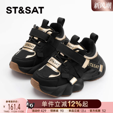 星期六童鞋女童加绒老爹鞋儿童2025冬季新款室外保暖防滑男童棉鞋