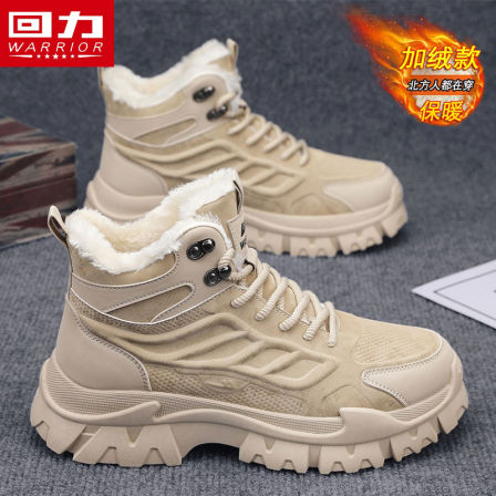 回力马丁靴男鞋冬季加绒加厚保暖雪地靴高帮户外登山运动工装棉鞋