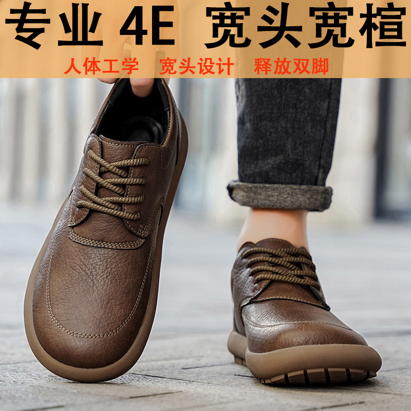 Cadrv Kilry宽头皮鞋男士大码宽楦复古宽脚拇指外翻专用真皮男鞋主图