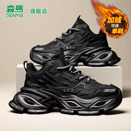 森马黑武士男鞋秋冬季青少年学生运动休闲老爹鞋加绒保暖二棉棉鞋