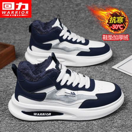 回力高帮男鞋冬季青少年学生运动鞋跑步厚底休闲板鞋加绒保暖棉鞋